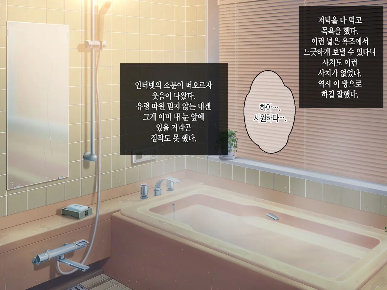 Nuresuke Jibakurei Ga Dosukebe Echiechi Body Datta Node Kintama Karappo Ni Naru Made Koubi Shimakutta | 젖어서 다 비치는 지박령이 개꼴리는 쭉쭉빵빵 몸매였기에 불알이 텅텅 빌 때까지 미친 듯이 교미했다